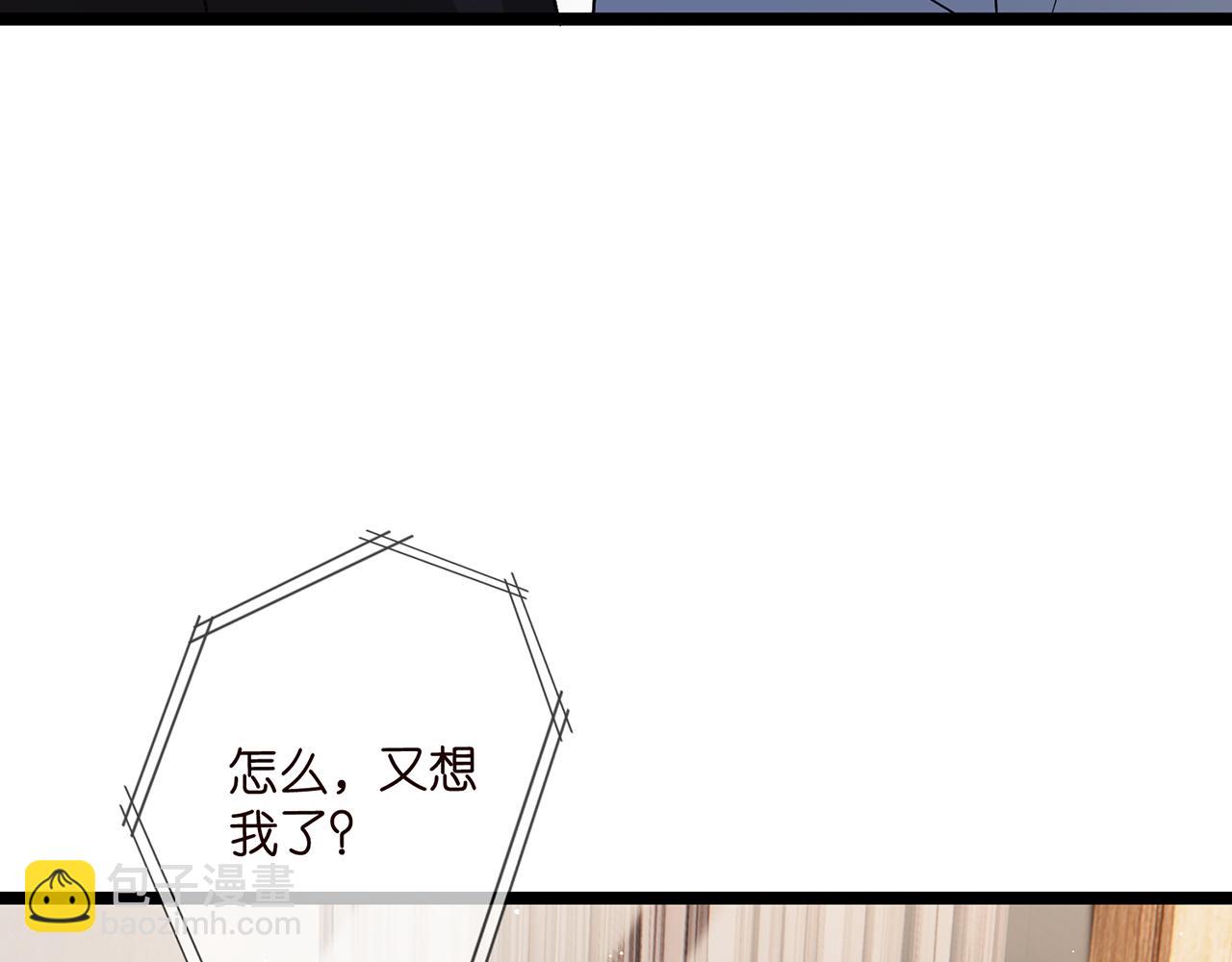 名門摯愛 - 第507話 佚暘叛變了？(1/3) - 5