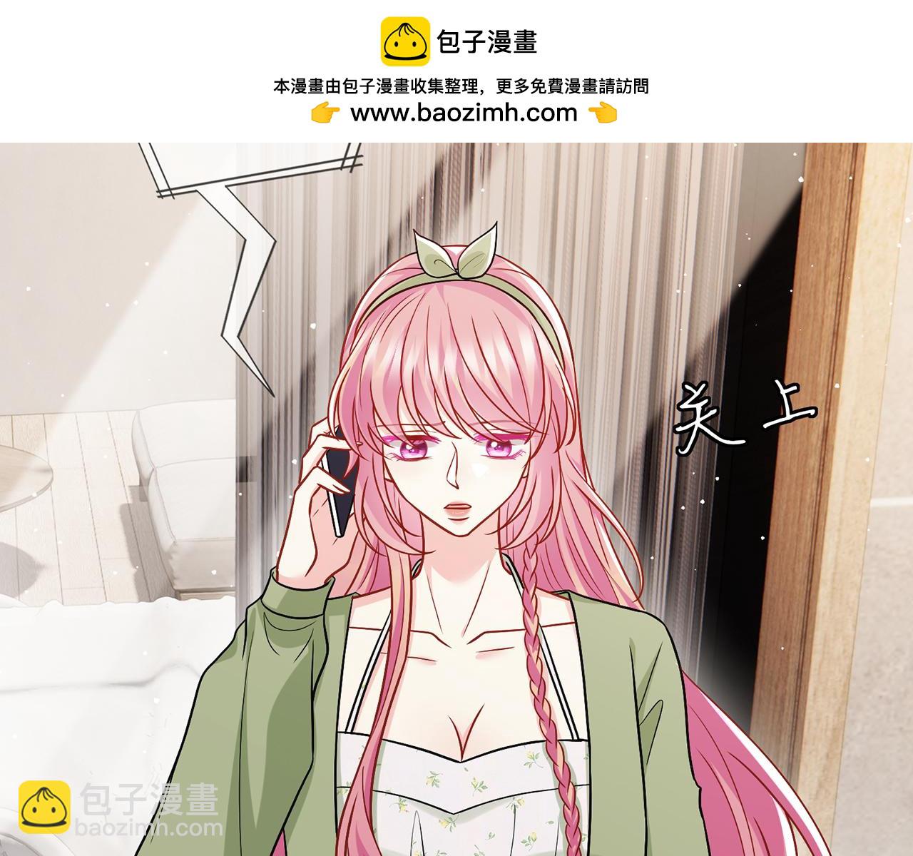 名門摯愛 - 第507話 佚暘叛變了？(1/3) - 6