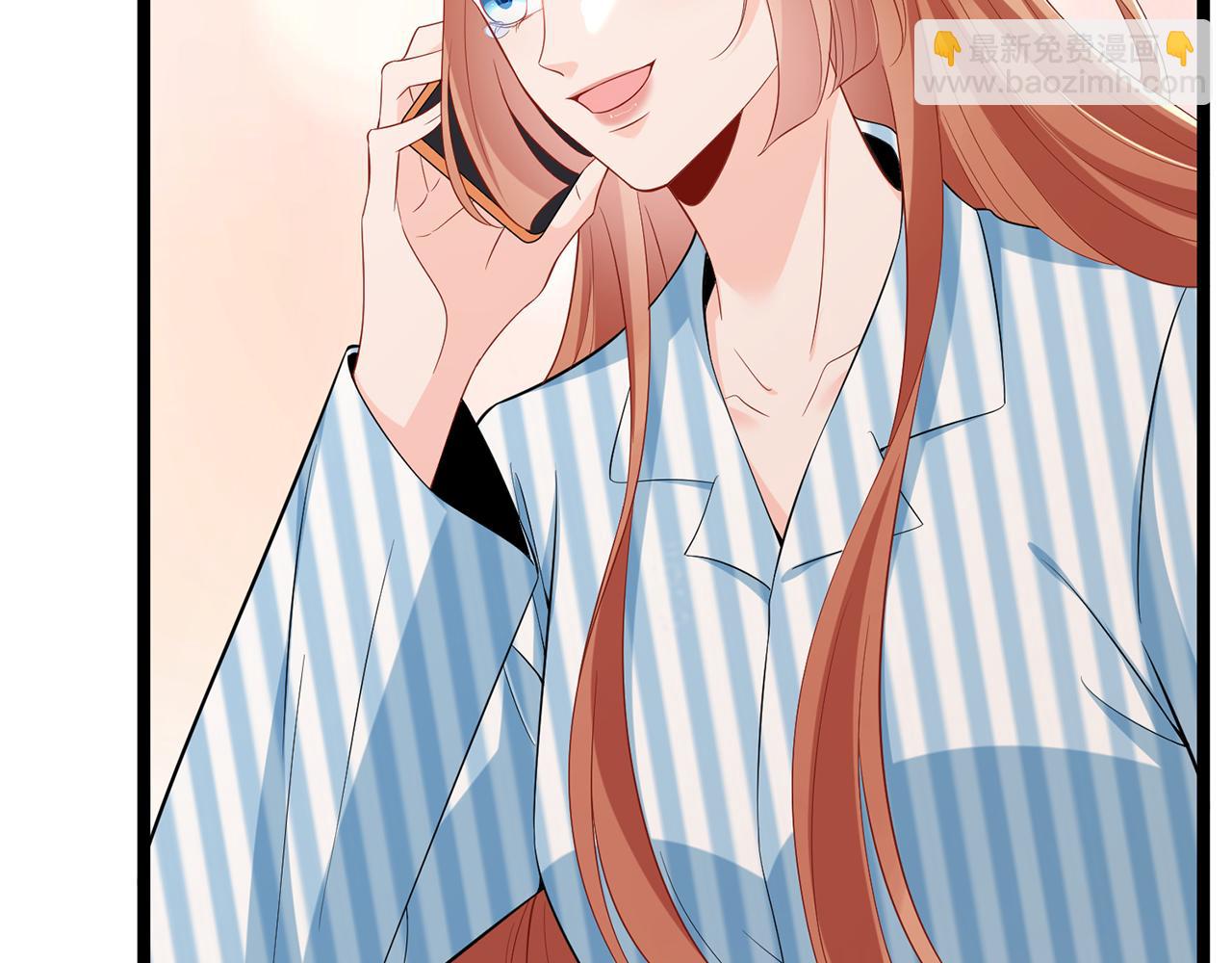 名門摯愛 - 第507話 佚暘叛變了？(2/3) - 5