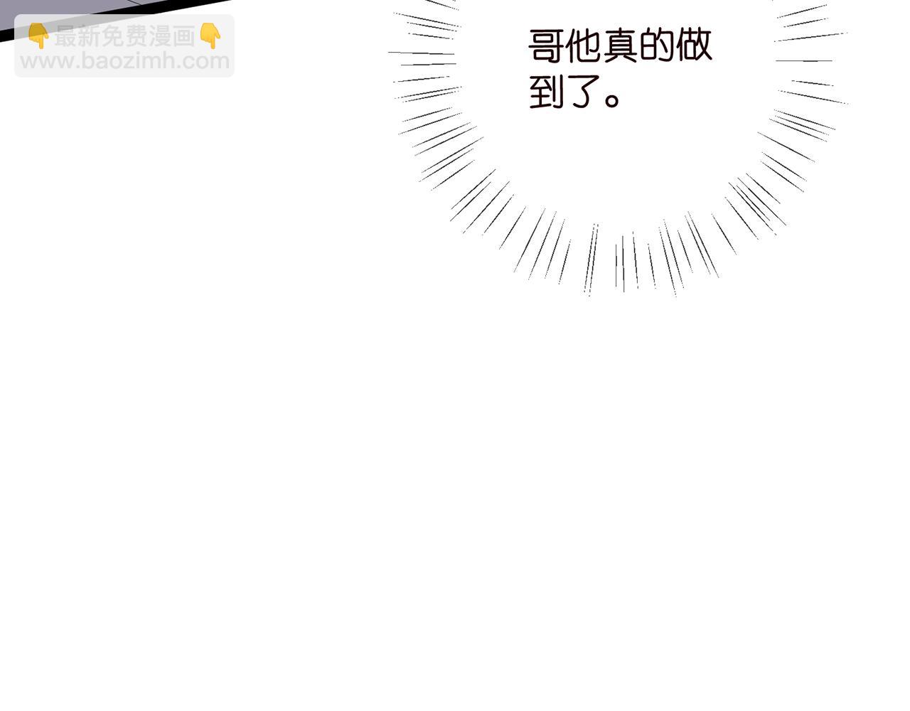 名門摯愛 - 第507話 佚暘叛變了？(2/3) - 2