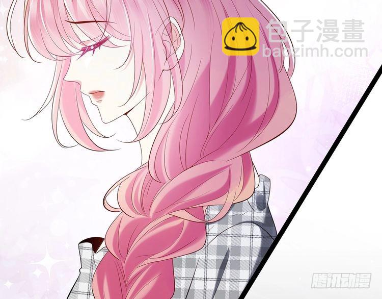 名門摯愛 - 第509話 捨身擋刀(3/3) - 2