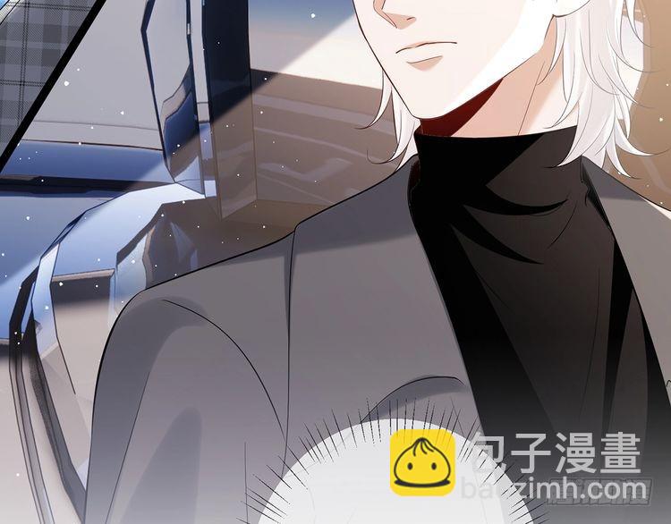 名門摯愛 - 第509話 捨身擋刀(3/3) - 2