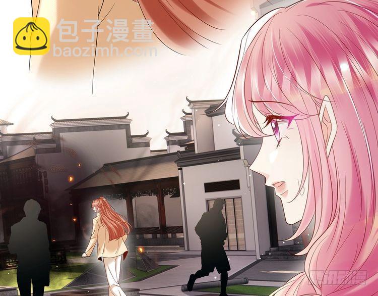 名門摯愛 - 第509話 捨身擋刀(1/3) - 4