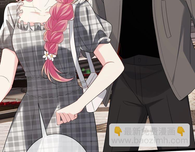 名門摯愛 - 第509話 捨身擋刀(1/3) - 8