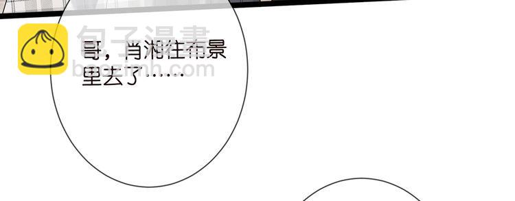 名門摯愛 - 第509話 捨身擋刀(1/3) - 1