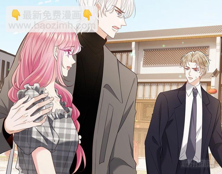 名門摯愛 - 第509話 捨身擋刀(1/3) - 6