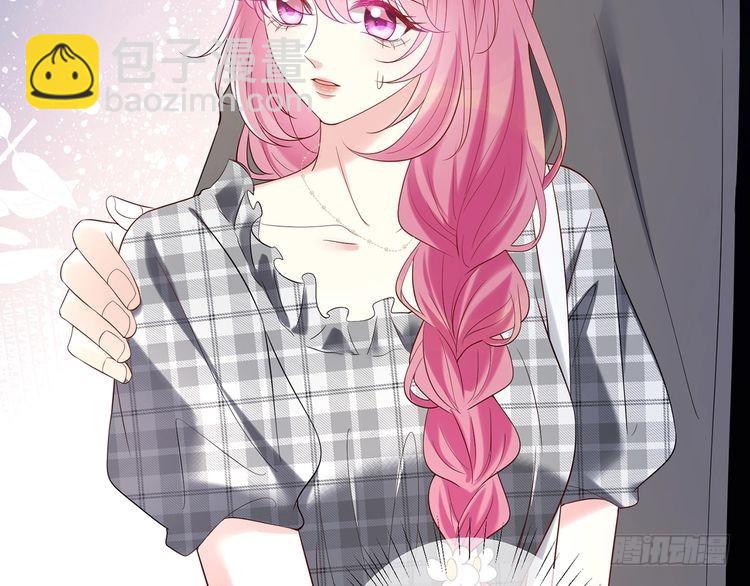 名門摯愛 - 第509話 捨身擋刀(1/3) - 4