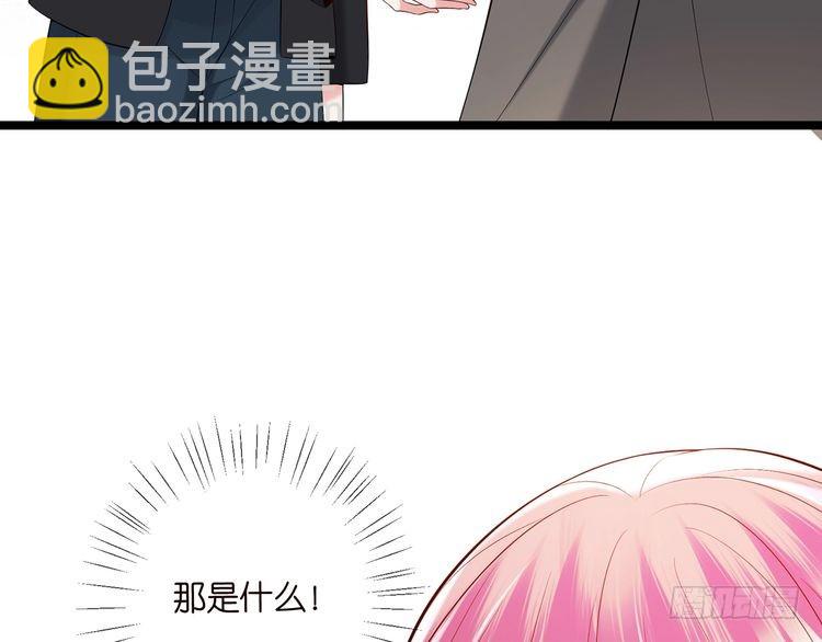 名門摯愛 - 第509話 捨身擋刀(1/3) - 7