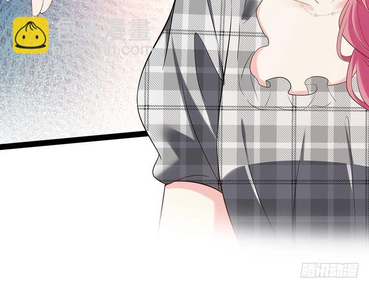 名門摯愛 - 第509話 捨身擋刀(1/3) - 1