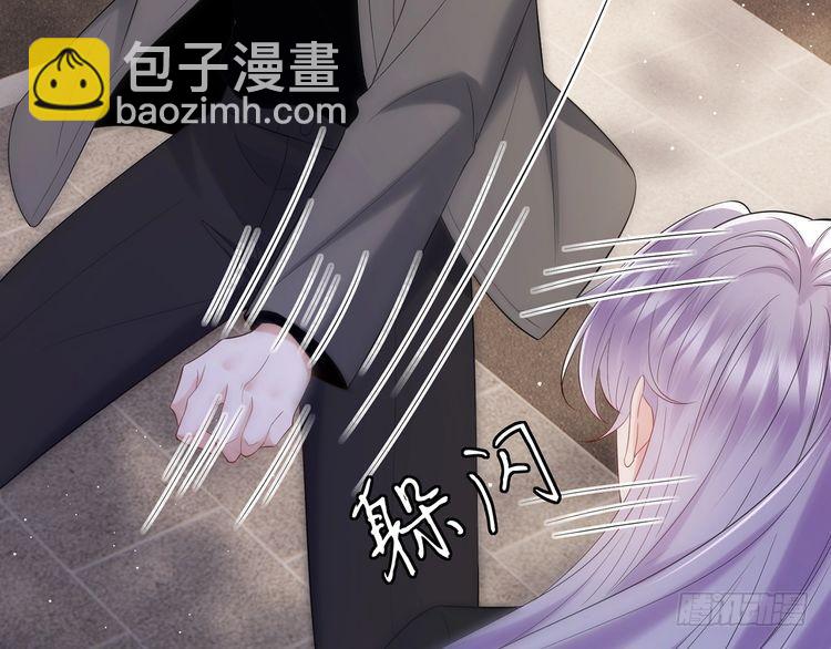 名門摯愛 - 第509話 捨身擋刀(1/3) - 7