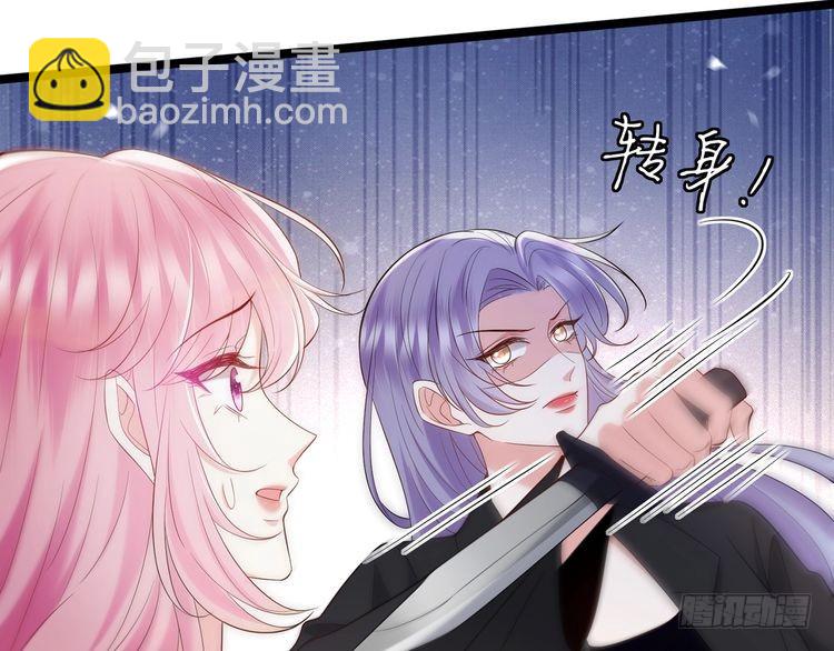 名門摯愛 - 第509話 捨身擋刀(1/3) - 1