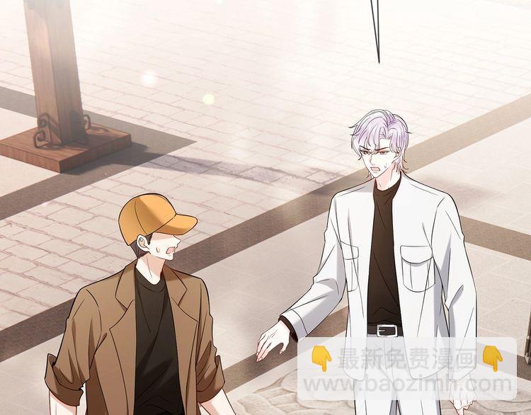 名門摯愛 - 第509話 捨身擋刀(1/3) - 5