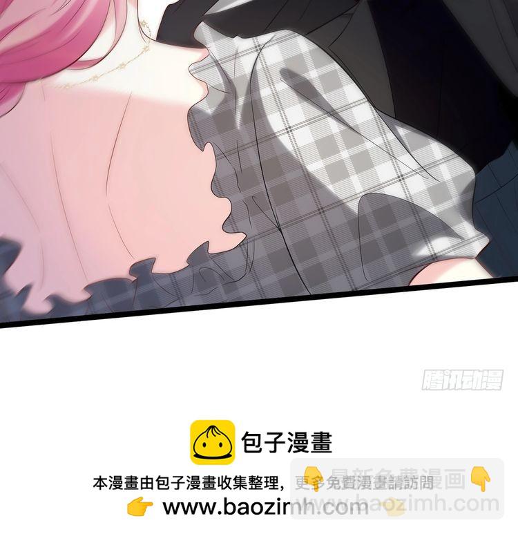 名門摯愛 - 第509話 捨身擋刀(1/3) - 2