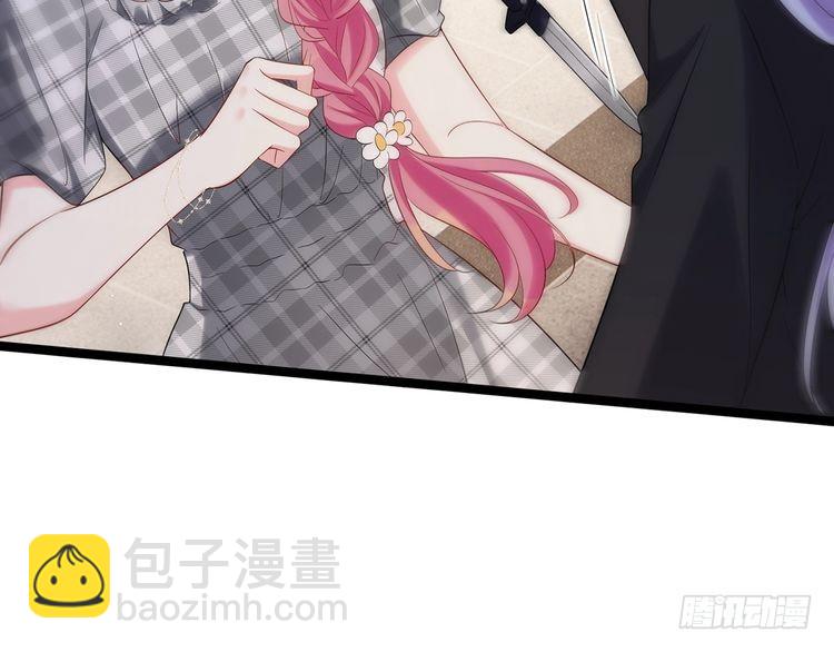 名門摯愛 - 第509話 捨身擋刀(2/3) - 8