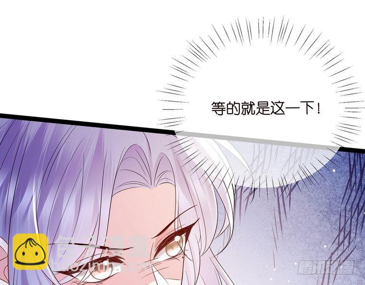 名門摯愛 - 第509話 捨身擋刀(2/3) - 1