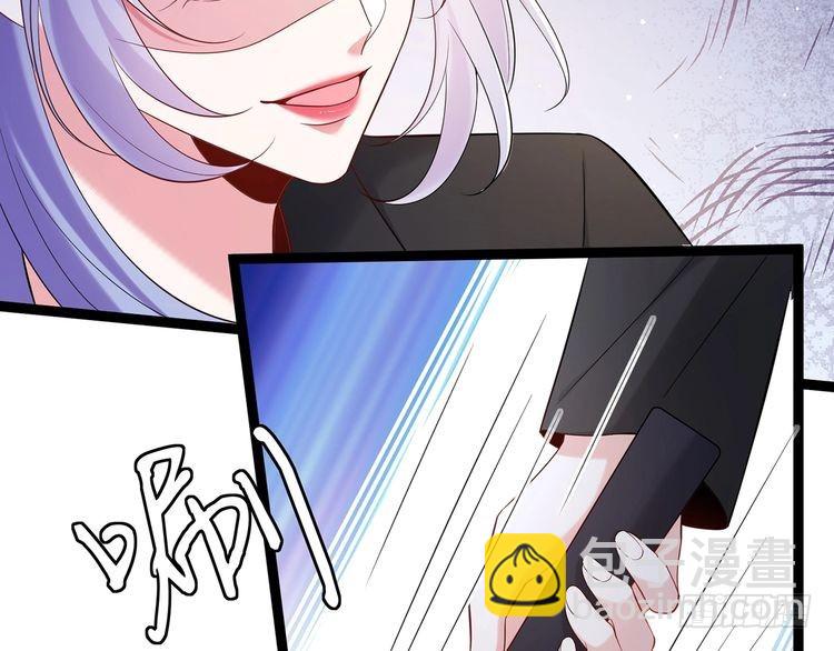 名門摯愛 - 第509話 捨身擋刀(2/3) - 2