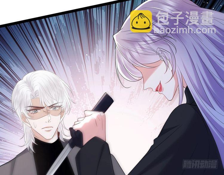 名門摯愛 - 第509話 捨身擋刀(2/3) - 4