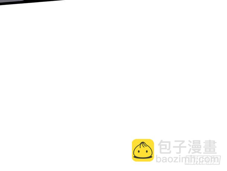 名門摯愛 - 第509話 捨身擋刀(2/3) - 6