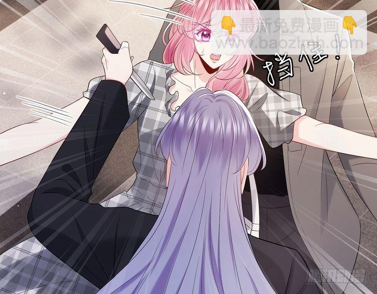 名門摯愛 - 第509話 捨身擋刀(2/3) - 8