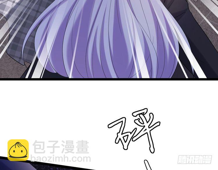 名門摯愛 - 第509話 捨身擋刀(2/3) - 1