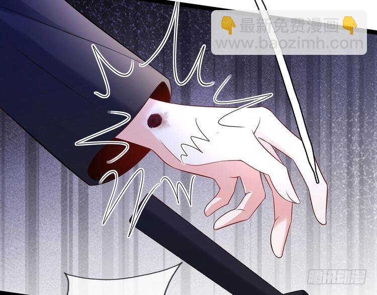 名門摯愛 - 第509話 捨身擋刀(2/3) - 2