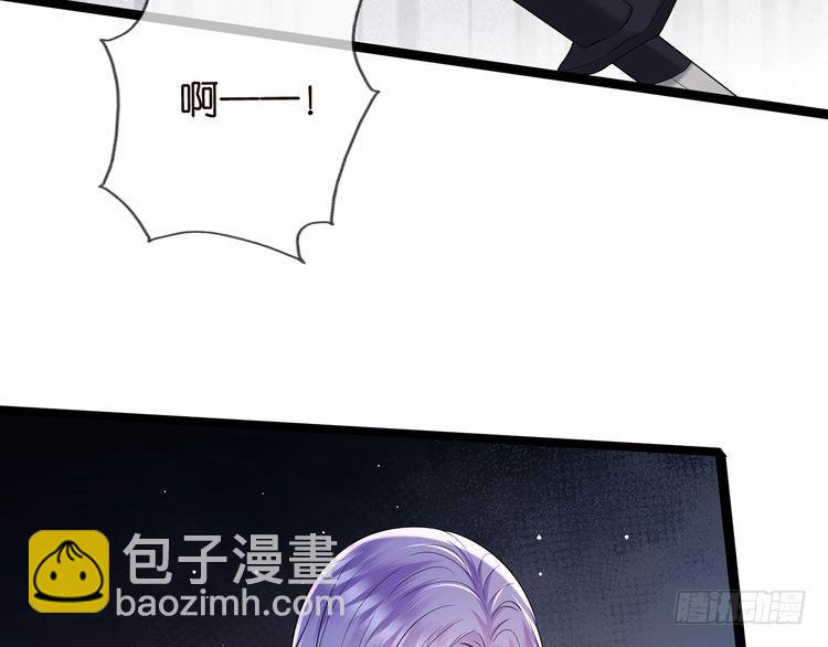 名門摯愛 - 第509話 捨身擋刀(2/3) - 3