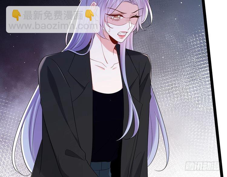 名門摯愛 - 第509話 捨身擋刀(2/3) - 4