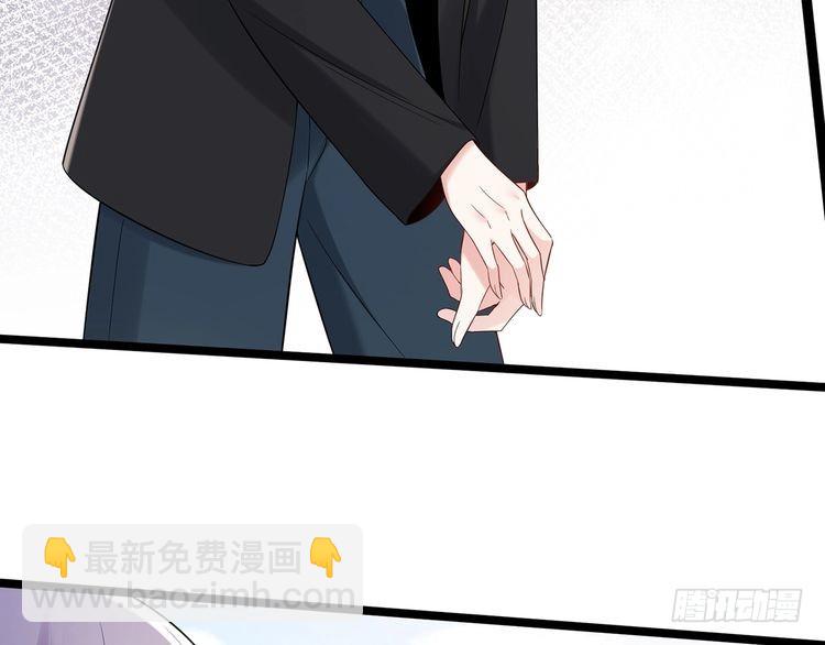 名門摯愛 - 第509話 捨身擋刀(2/3) - 5