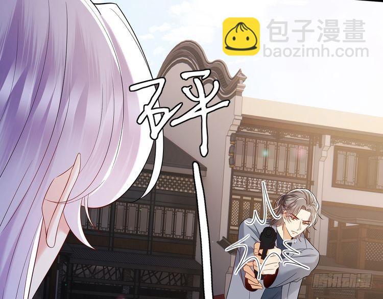 名門摯愛 - 第509話 捨身擋刀(2/3) - 6