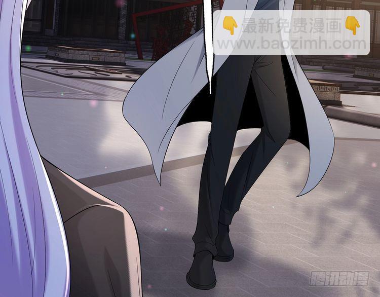 名門摯愛 - 第509話 捨身擋刀(2/3) - 7