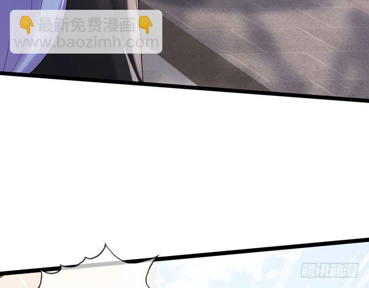 名門摯愛 - 第509話 捨身擋刀(2/3) - 8