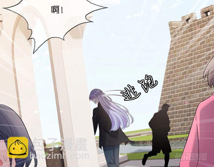 名門摯愛 - 第509話 捨身擋刀(2/3) - 1