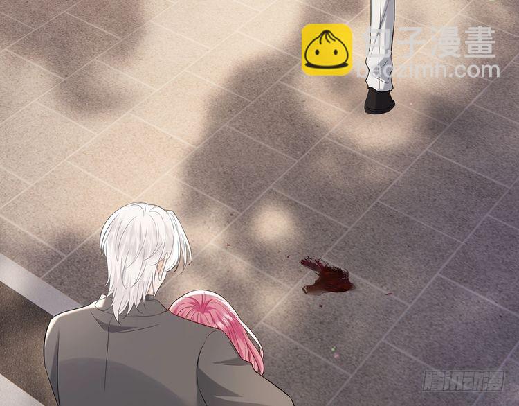 名門摯愛 - 第509話 捨身擋刀(2/3) - 6