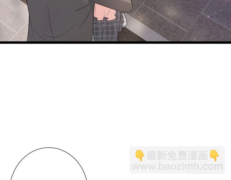 名門摯愛 - 第509話 捨身擋刀(2/3) - 7