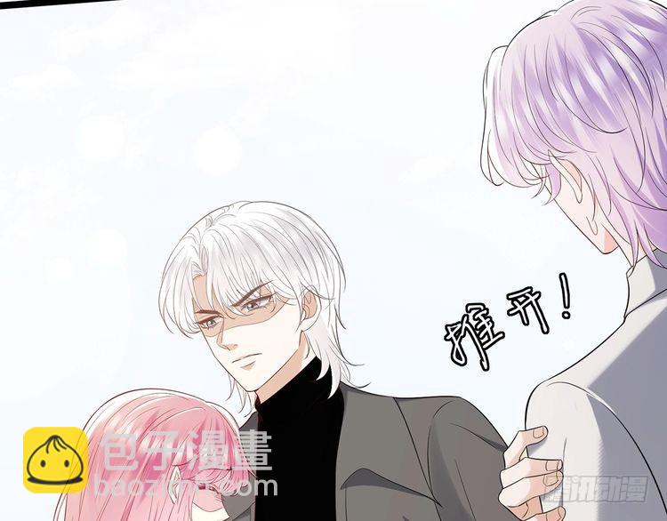 名門摯愛 - 第509話 捨身擋刀(2/3) - 3