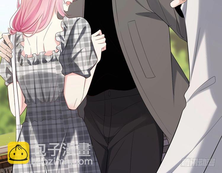 名門摯愛 - 第509話 捨身擋刀(2/3) - 4