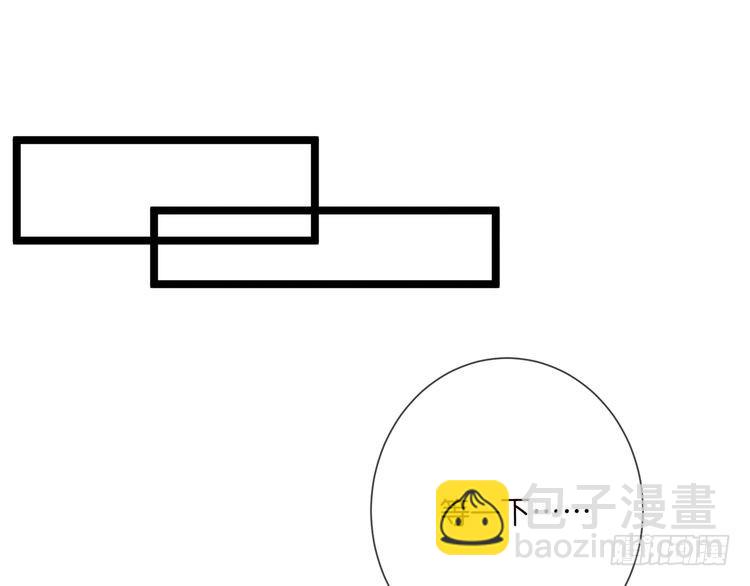 名門摯愛 - 第509話 捨身擋刀(2/3) - 6