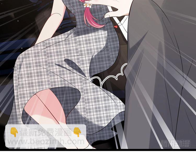 名門摯愛 - 第509話 捨身擋刀(2/3) - 8