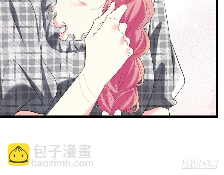 名門摯愛 - 第509話 捨身擋刀(2/3) - 5