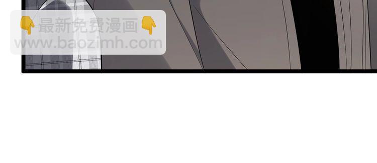 名門摯愛 - 第509話 捨身擋刀(2/3) - 8