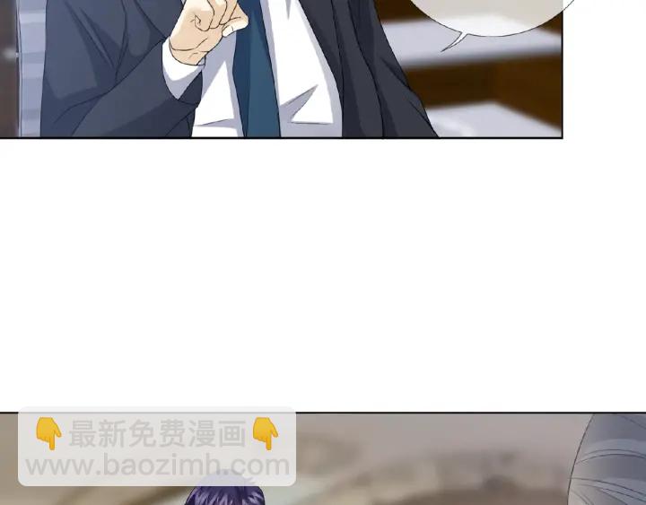 名門摯愛 - 第53話 陪我(1/2) - 5