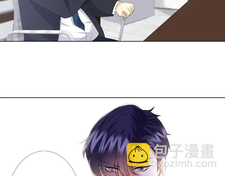 名門摯愛 - 第53話 陪我(1/2) - 5