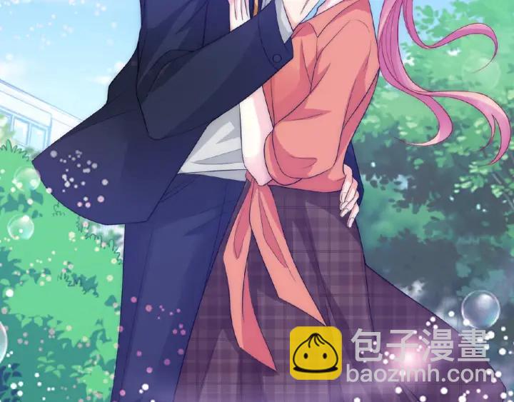 名門摯愛 - 第53話 陪我(2/2) - 5