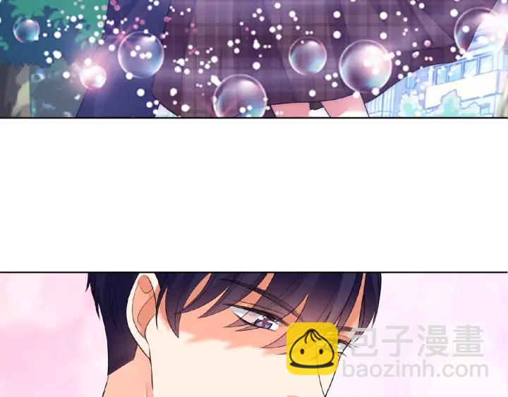 名門摯愛 - 第53話 陪我(2/2) - 6