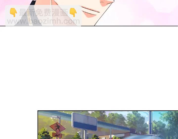 名門摯愛 - 第53話 陪我(2/2) - 7