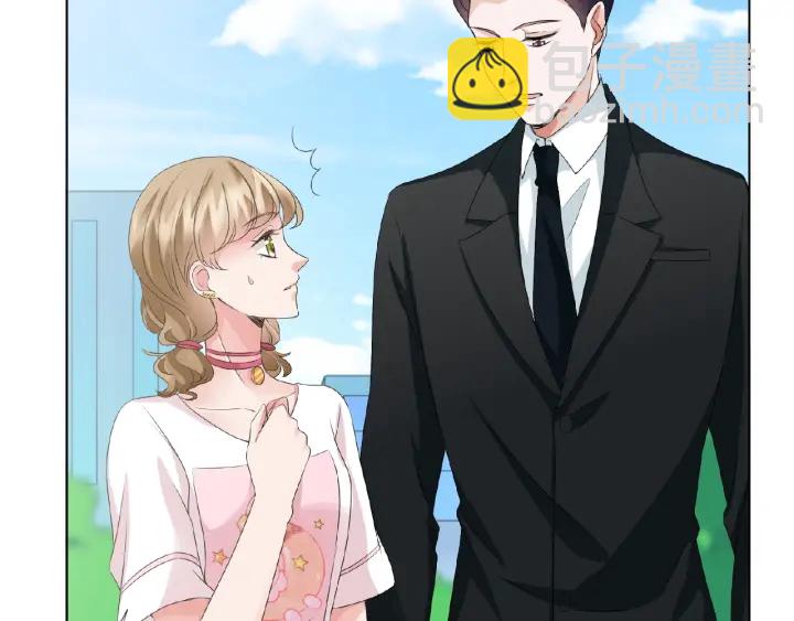 名門摯愛 - 第53話 陪我(2/2) - 4