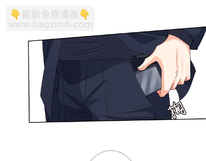 名門摯愛 - 第53話 陪我(1/2) - 1