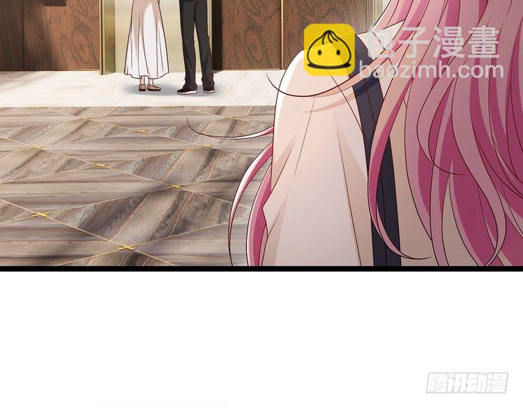 名門摯愛 - 第511話 北冥夜變了(3/3) - 1