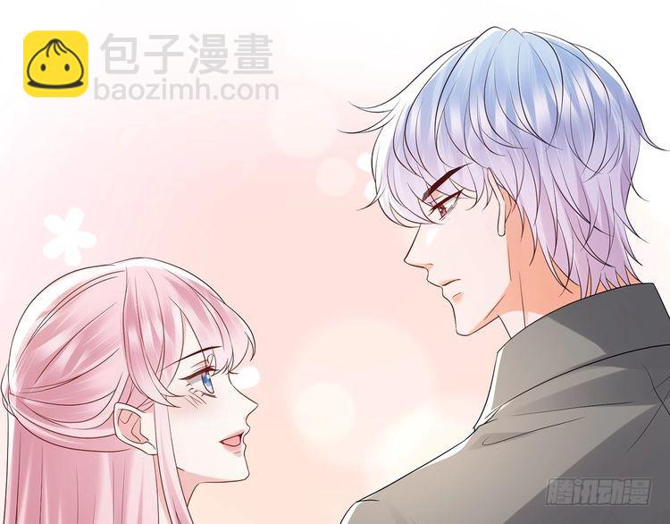 名門摯愛 - 第511話 北冥夜變了(3/3) - 2