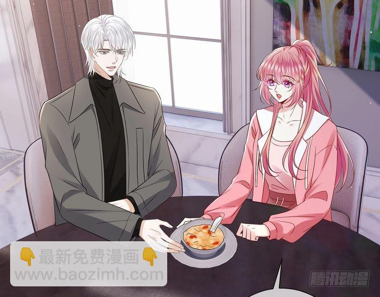 名門摯愛 - 第511話 北冥夜變了(1/3) - 3